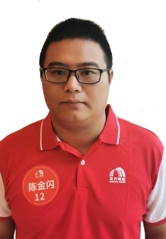 陈金闪