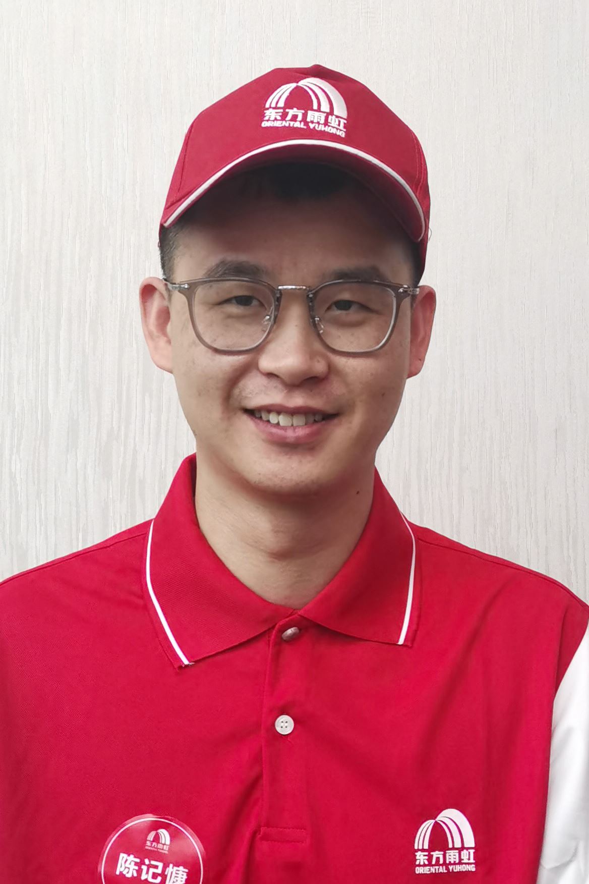 陈记慷