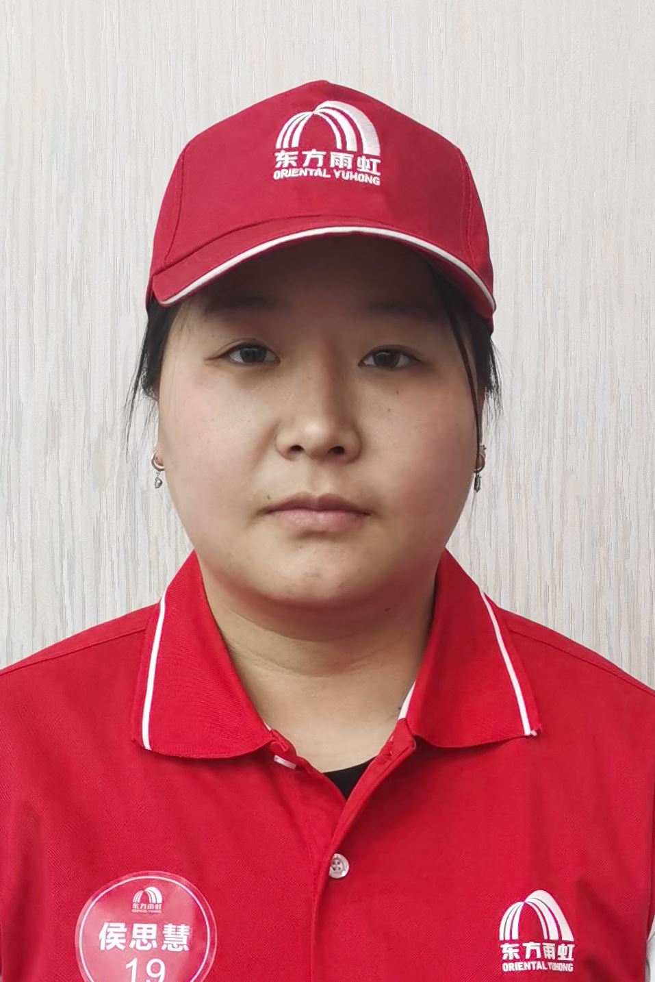 侯思慧