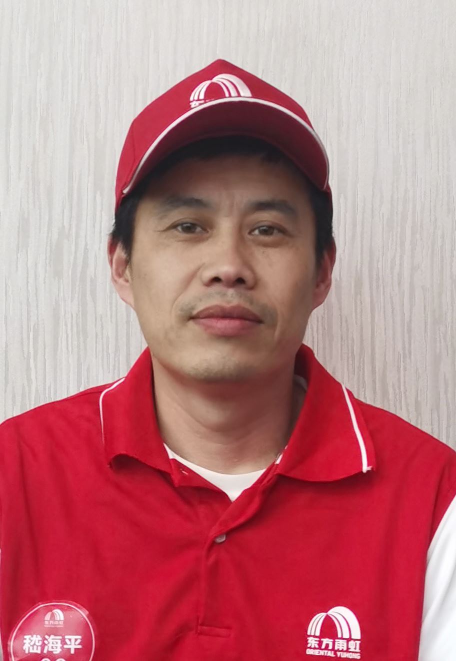 嵇海平